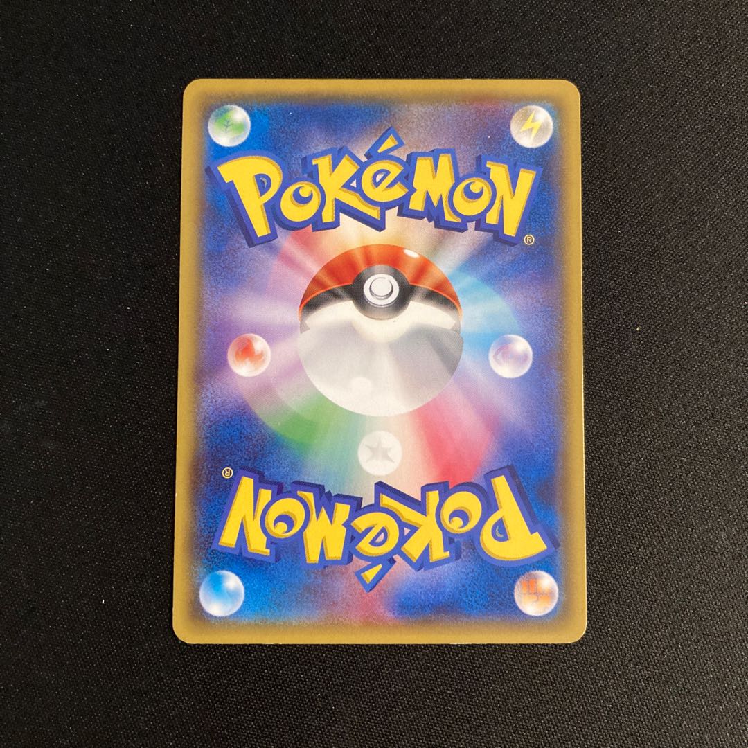 j143 Groudon Promo Hoopa no Odea~! Campaign Pokemon Treasure