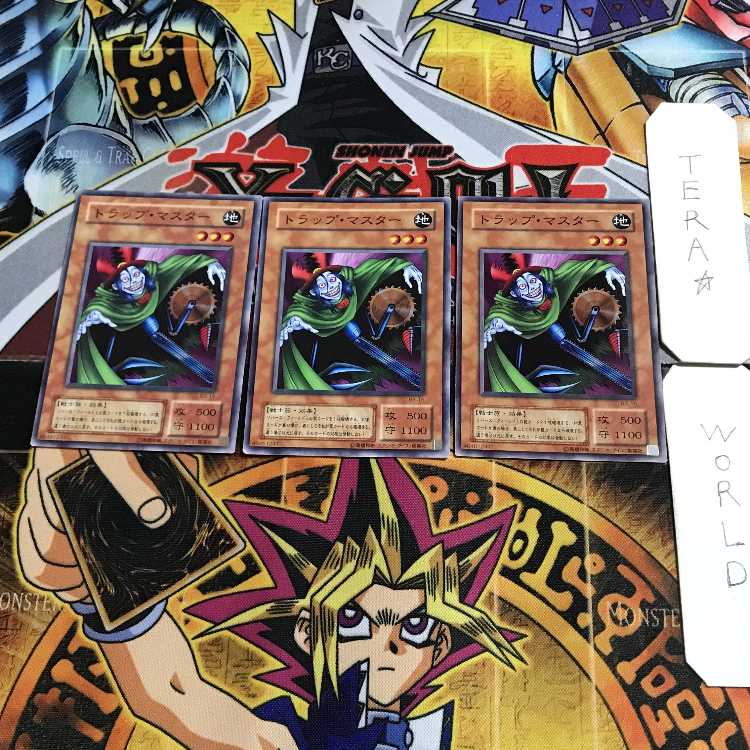 トラップ・マスター B3 2期ver 1 ノーマル 3枚セット てら