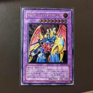 遊戯王 アルティメットレア レリーフセット 三幻神レリーフセット | KAIBA CORPORATION STORE