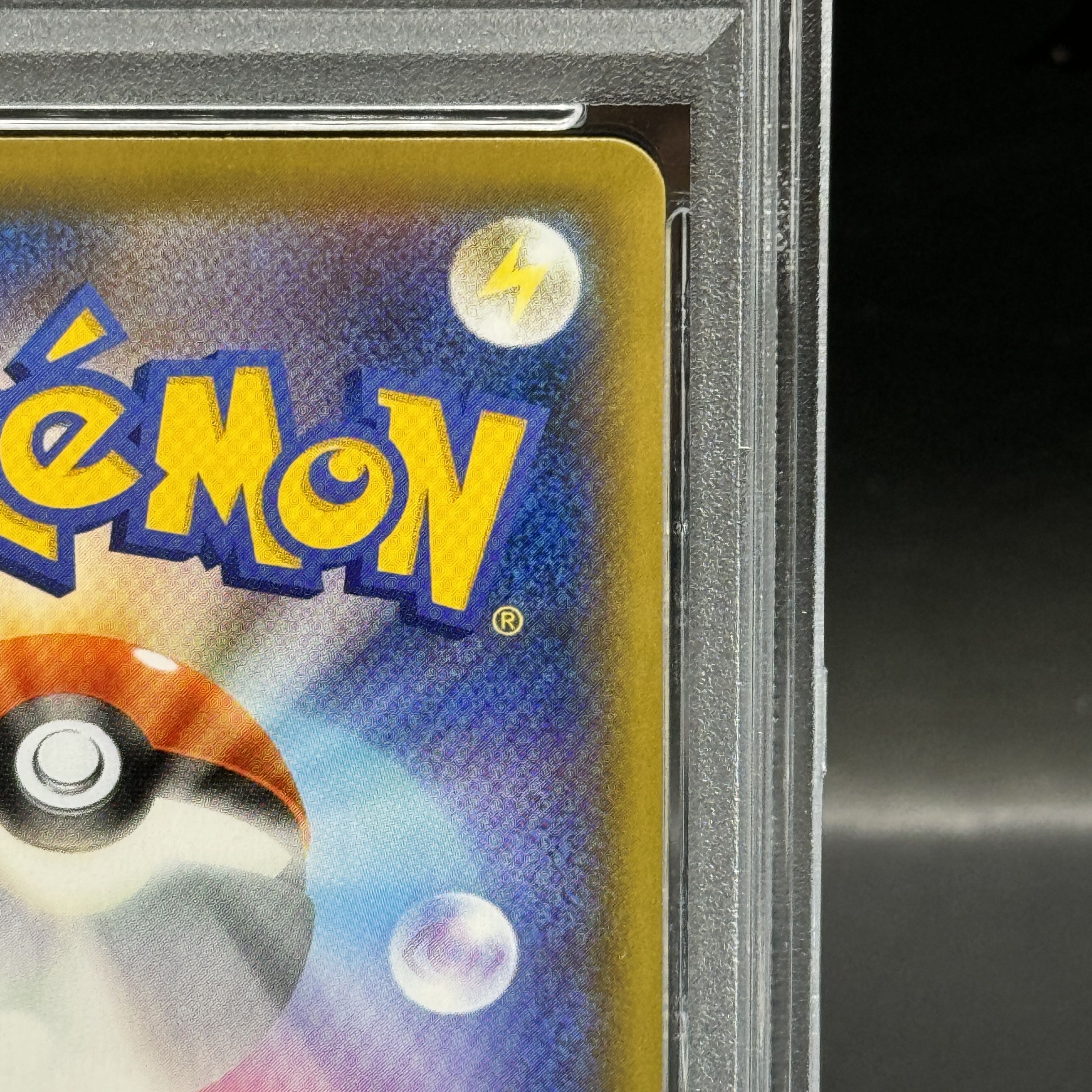 PSA10] Galal ArticunoV SR 074/070 1枚