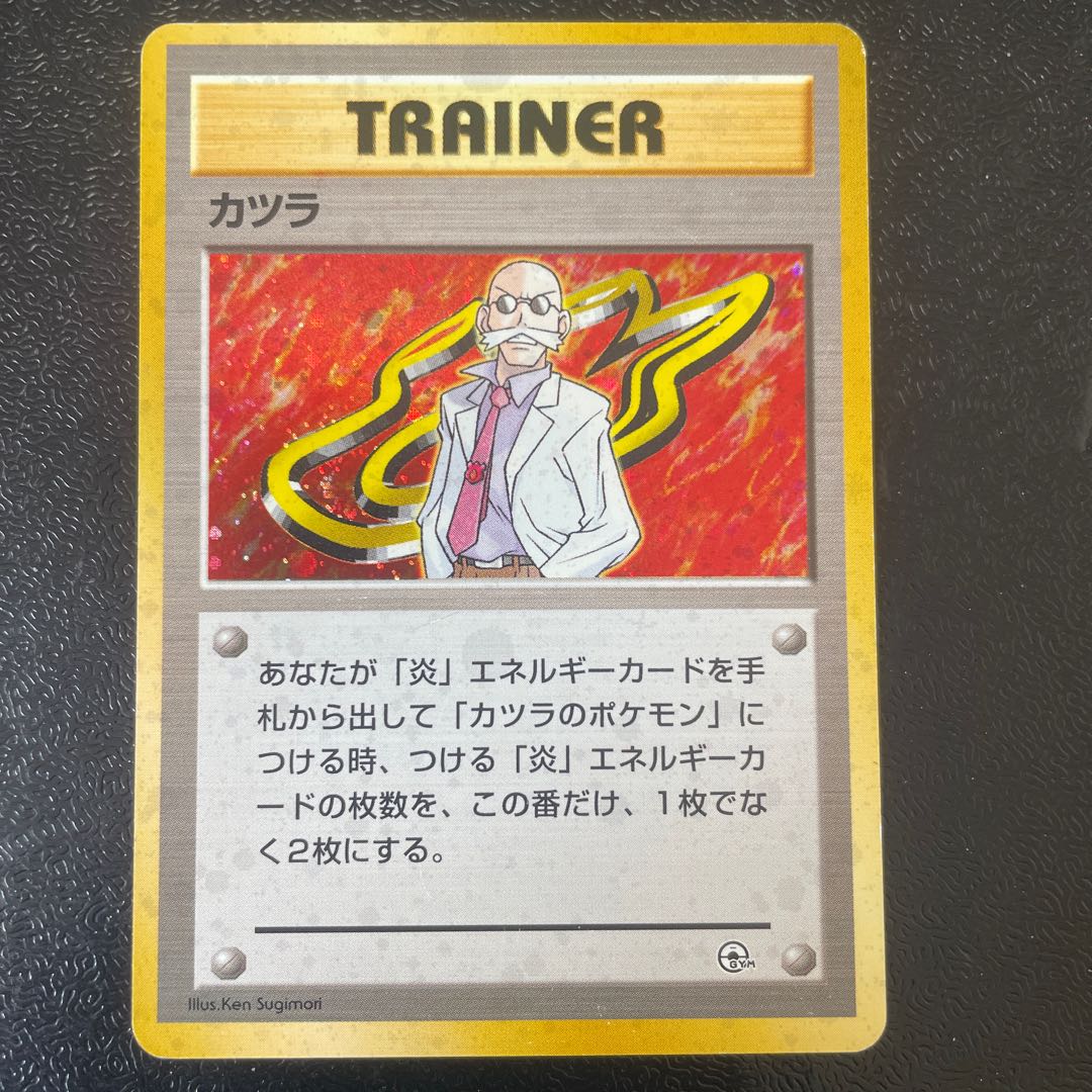 Wig unmarked Kira Old reverse