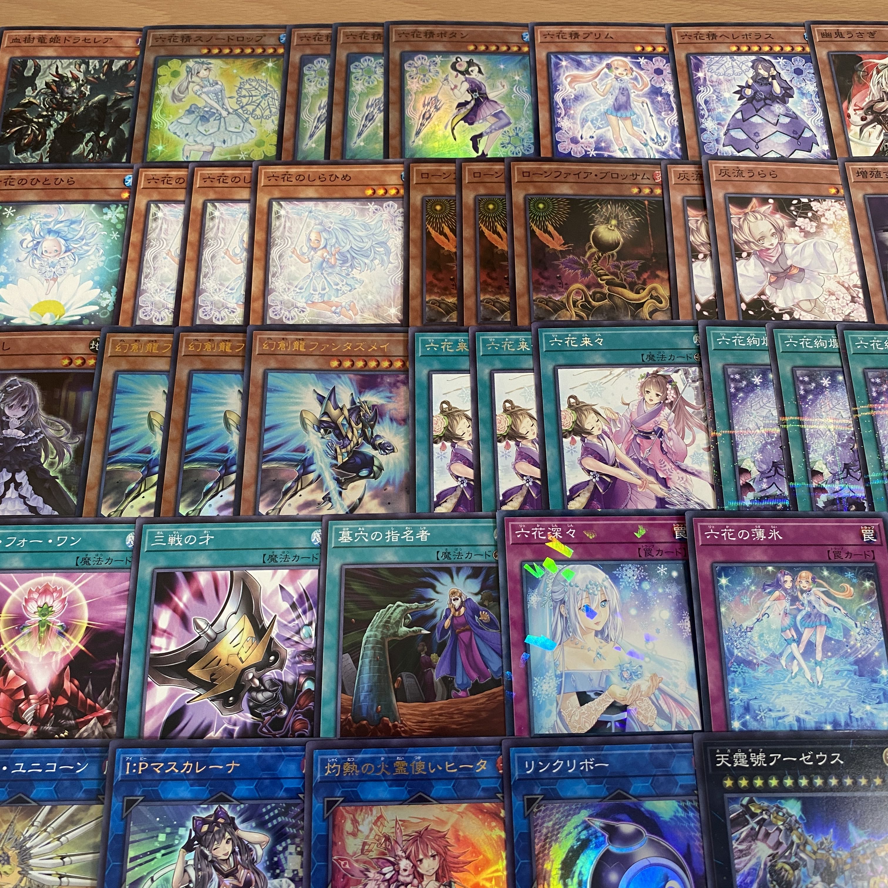 Rikka Deck: Yu-Gi-Oh! Serious Deck Building, Tournament-Ready Decks 1枚