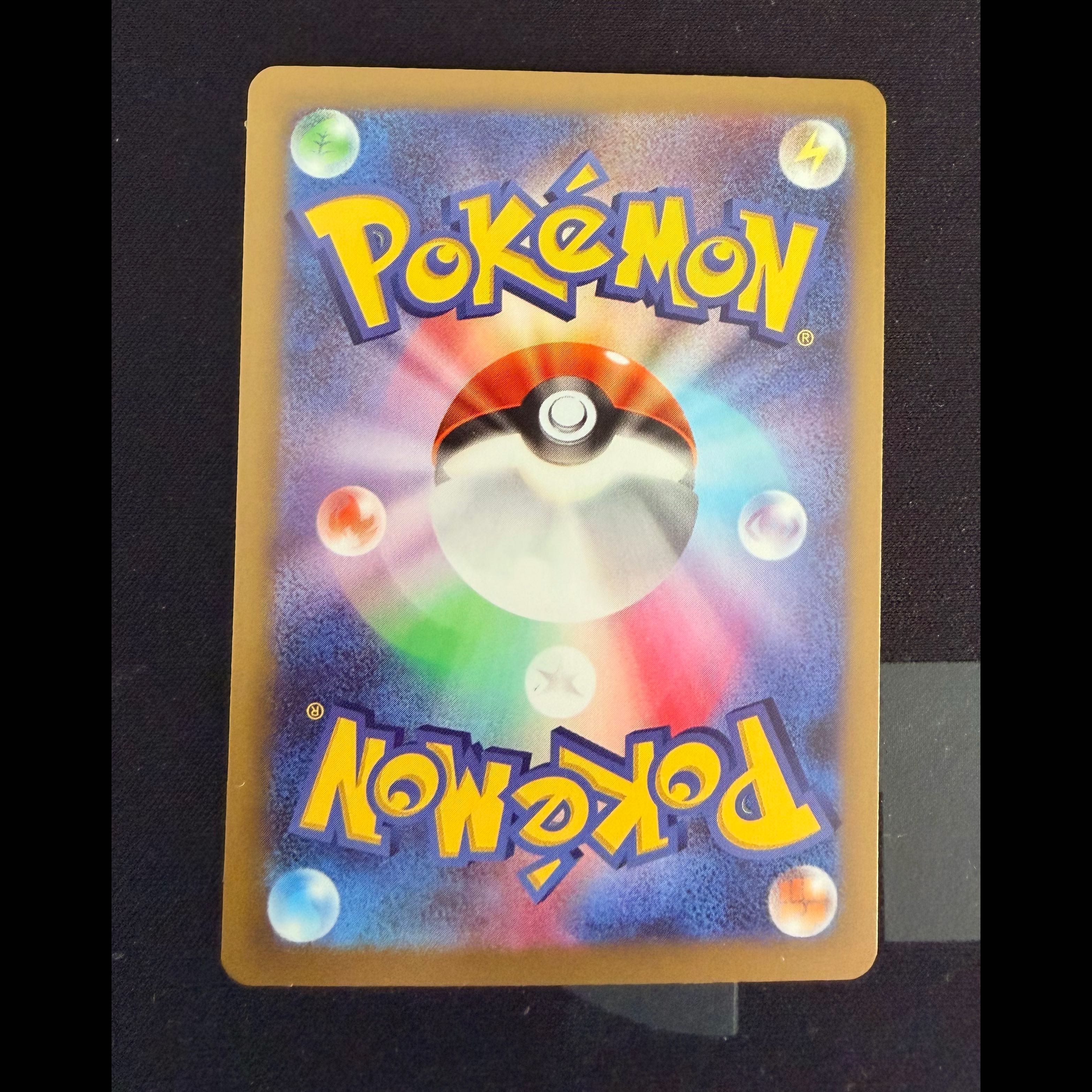 【早い者勝ち】ポケモンカード 伝説の溶岩洞 伝説の海溝 カイオーガ 6枚セット 6枚
