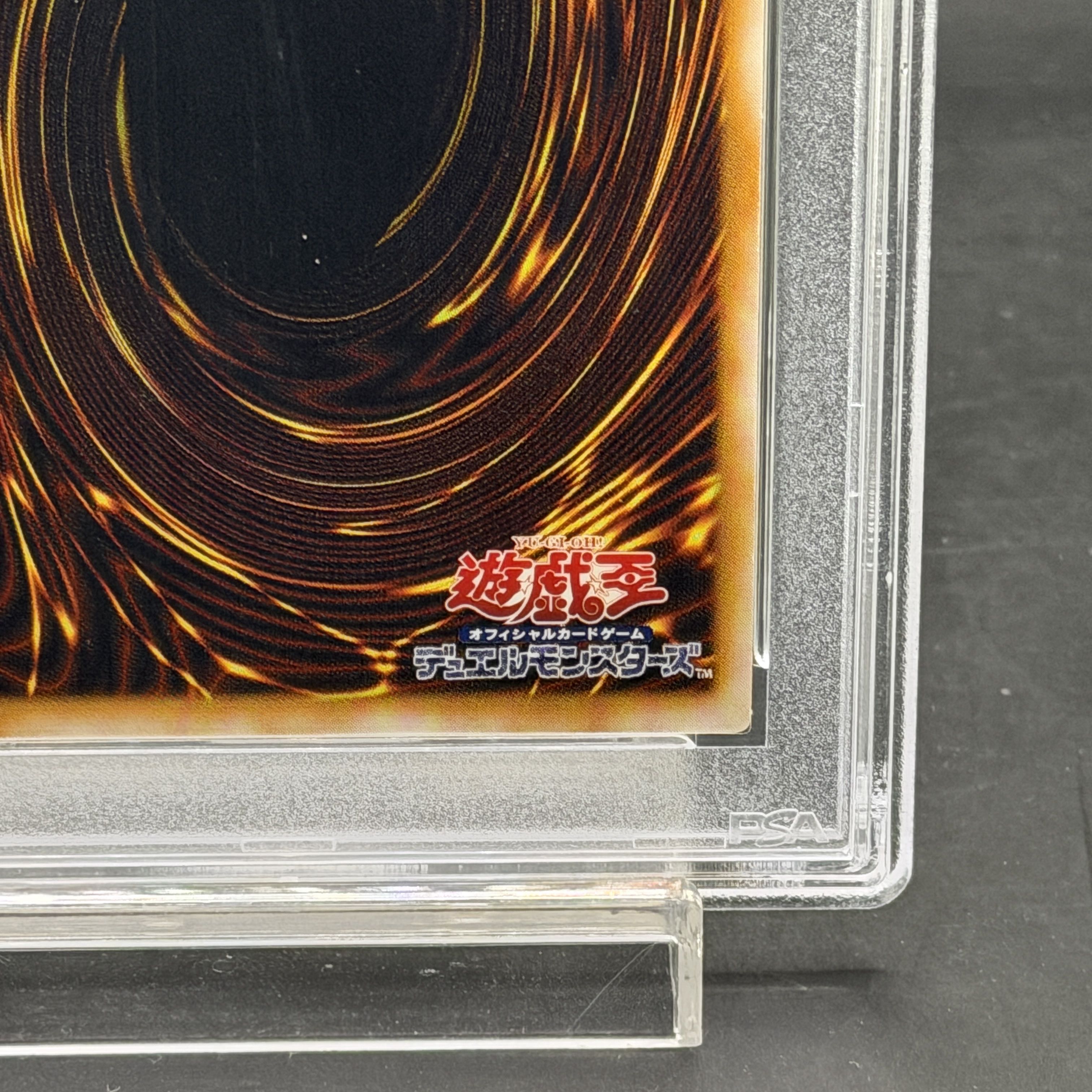 【PSA10】仮面魔獣マスクド・ヘルレイザー【レリーフ】{SM-00} アルティメットレア SM-00 1枚