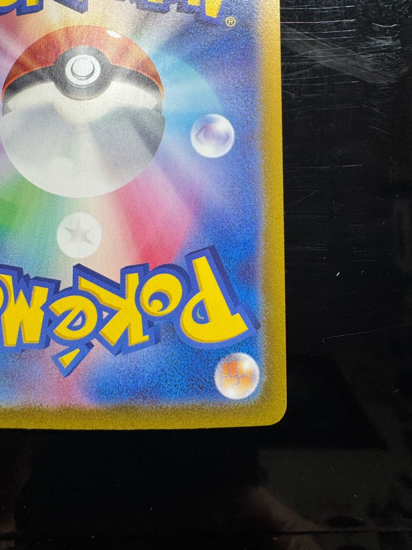 1️⃣ イーブイex SAR 224/187 1枚