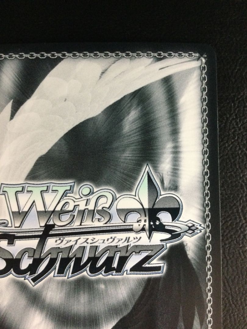 (iii) #Tsunomakiato Kakumaki Watame (signed) SP HOL/W91-008SP