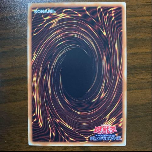 フリック・クラウン レア JP004 1枚