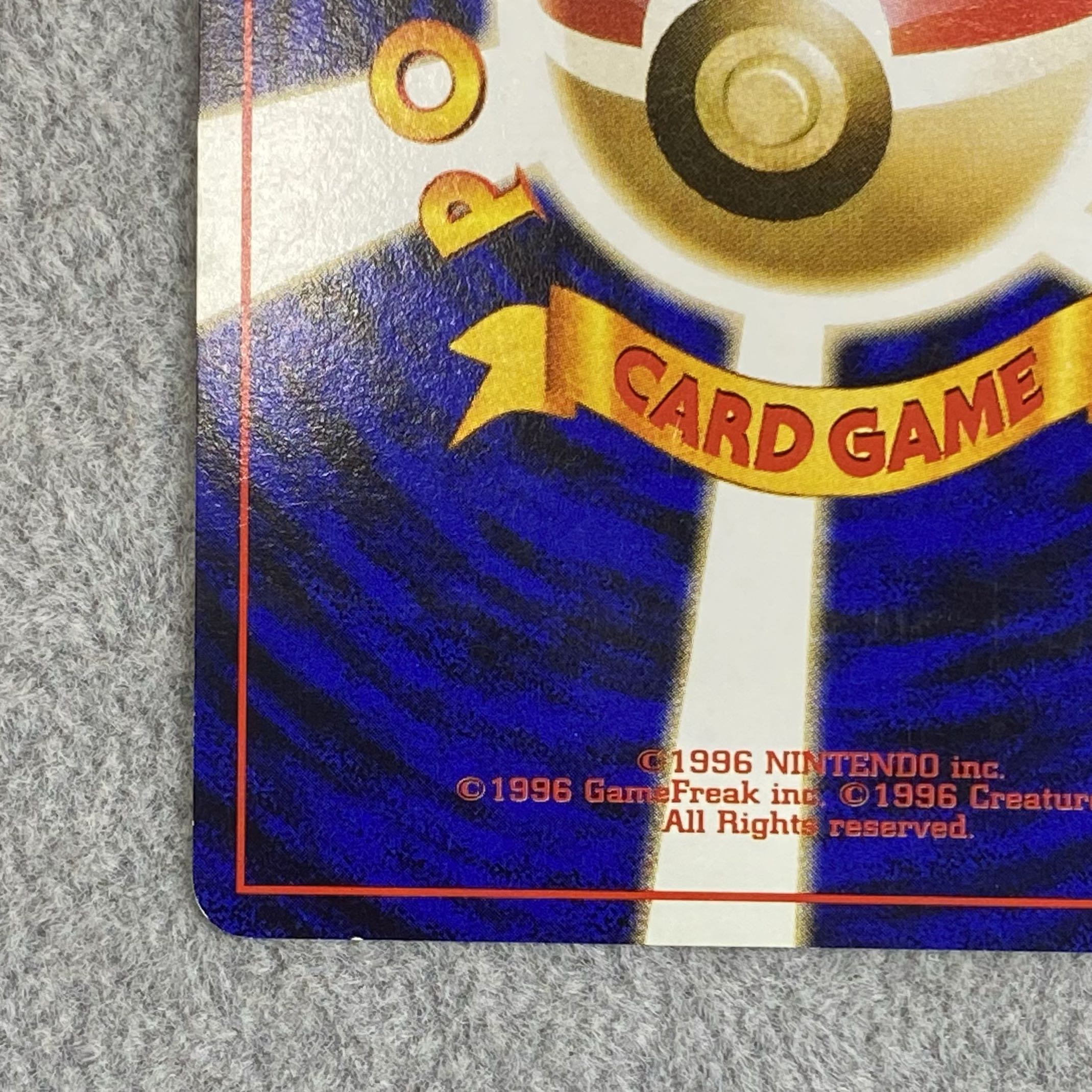 オムスター 通信進化キャンペーン 旧裏 PROMO 1枚