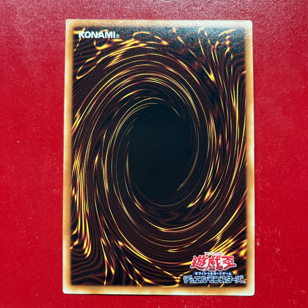 Axu ヴェルズ・オピオン ウルトラレア JPD41 1枚