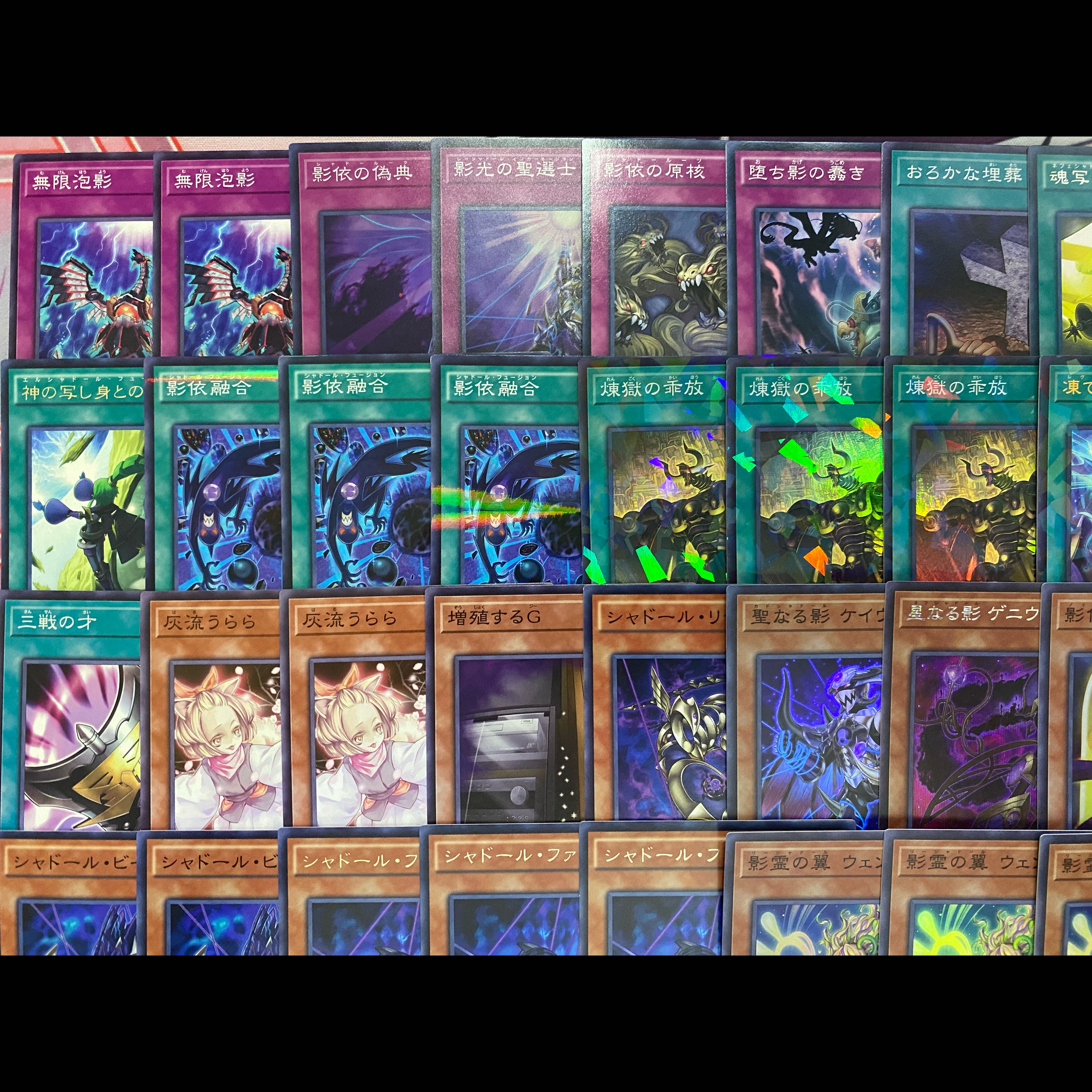 Shadow of the Gods Reflected by the Frozen Heart] Yu-Gi-Oh Shadoll Tournament Construction Deck. 1枚