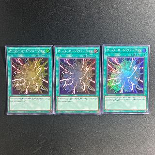 734 Overload Fusion Super Rare JPP05