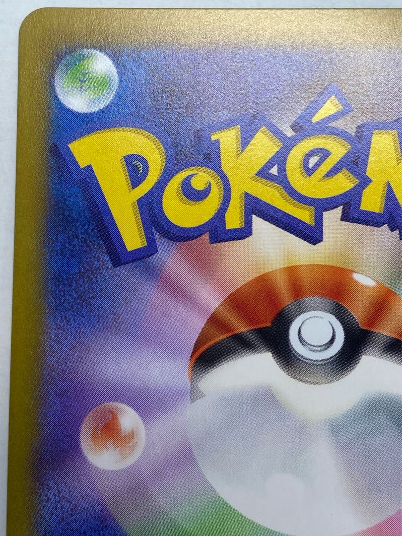 グレイシア(マスターボール柄/ミラー仕様) 040/187 1枚