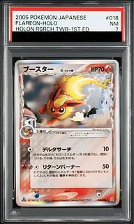 【PSA7】 ブースターδ種 <1st> (-) {018/086} [PCG6] 1枚