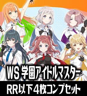 学園アイドルマスター」の激安通販 | magi 学園アイドルマスター」の激安通販 | magi