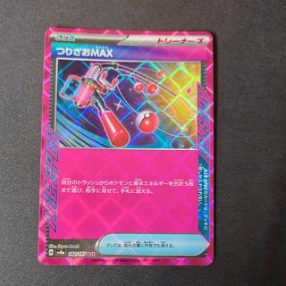 つりざおMAX ACE 142/187