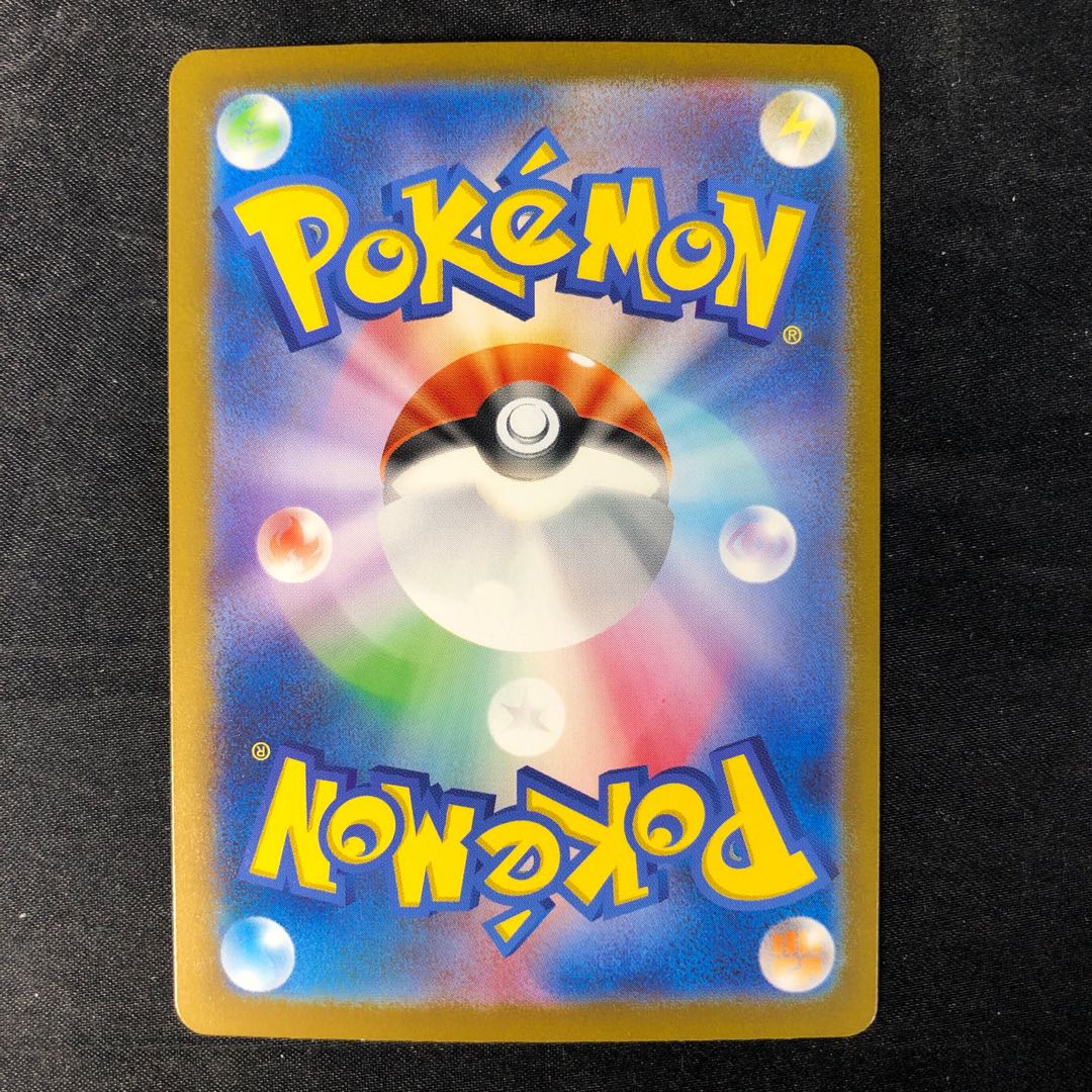 Pidgeotex SAR 136/108