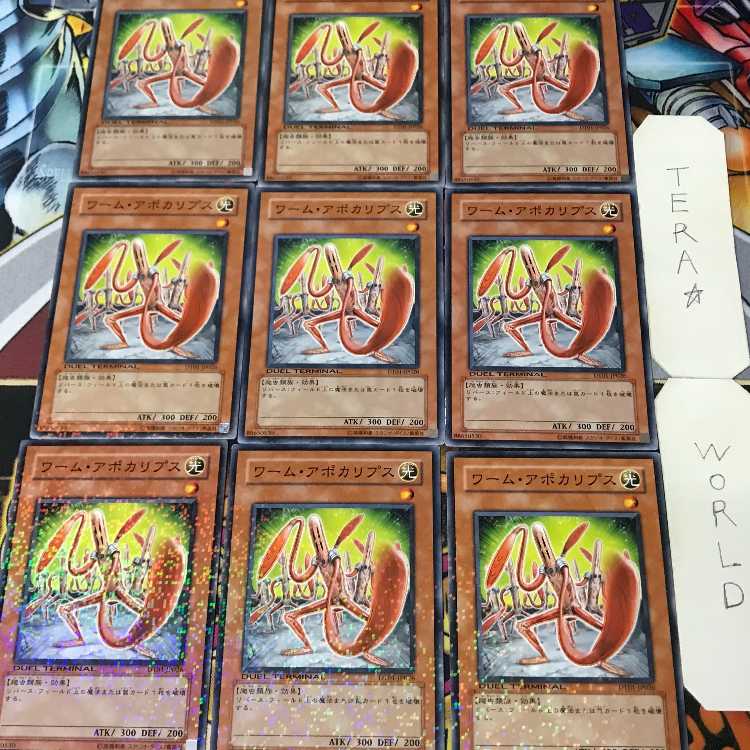 1 Duel Terminal, Effect, Set of 9, Tera. 9枚