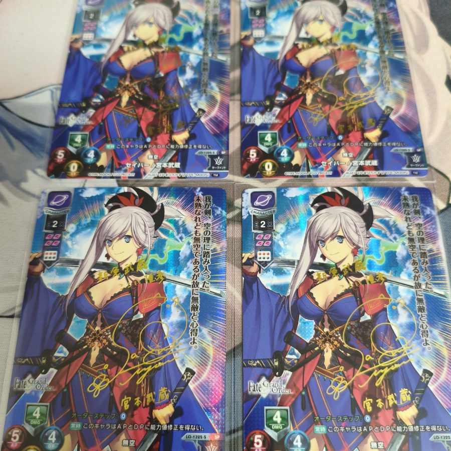 Mukuu Saber / Musashi Miyamoto (signed) SP LO-1322-S 4枚