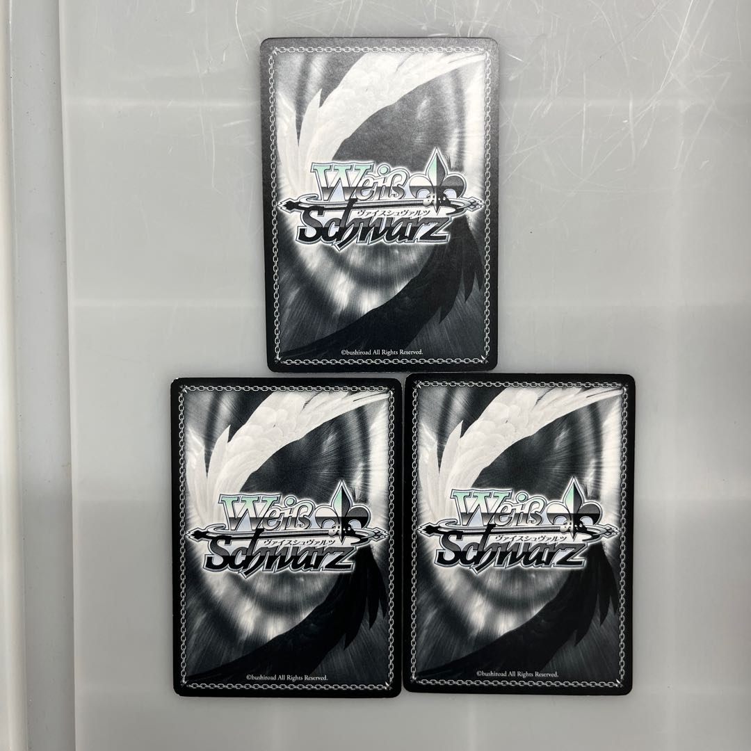 RRR Happy and embarrassed first email 3 copies 3枚