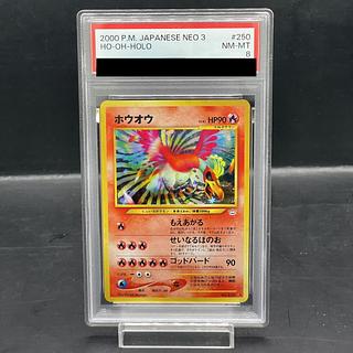 PSA8] Ho-Oh, Kira, old back ★ 1枚