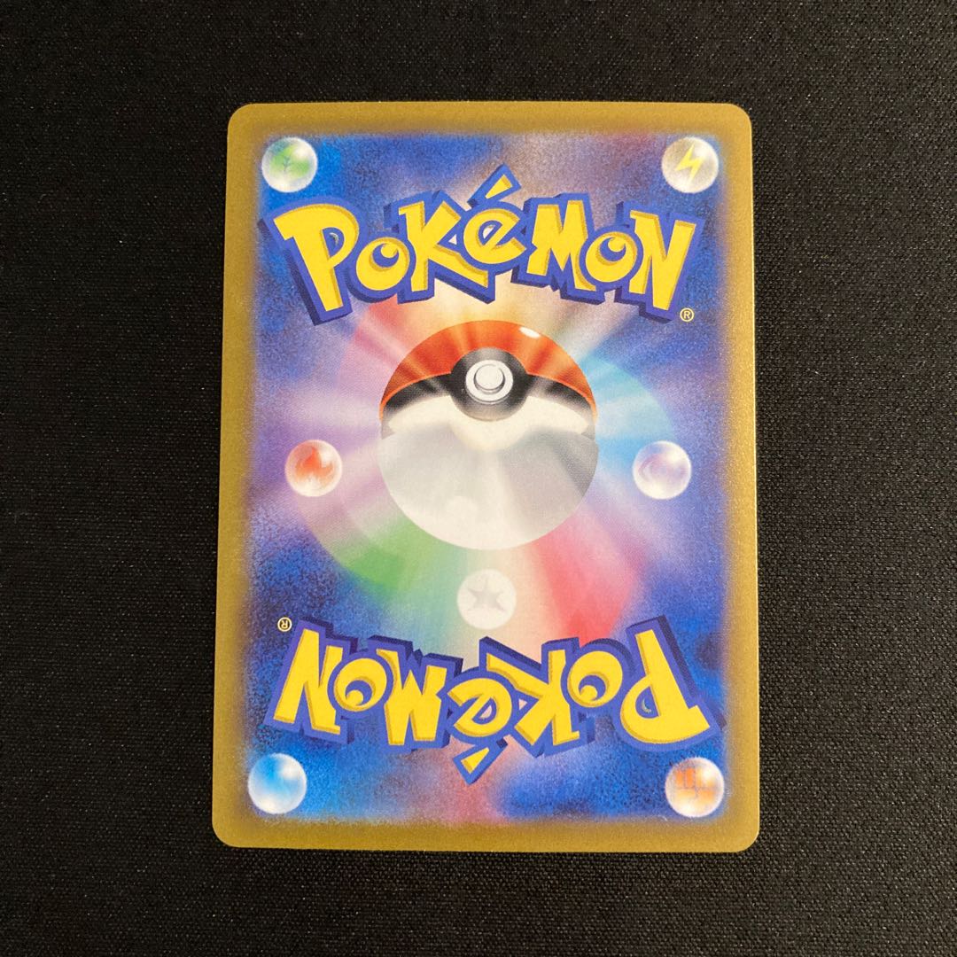 c294 stiff band sv2a Poke Ball mirror Pokemon Treasurer