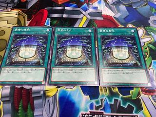 Y-221 Breath of Acclamation Normal JP053