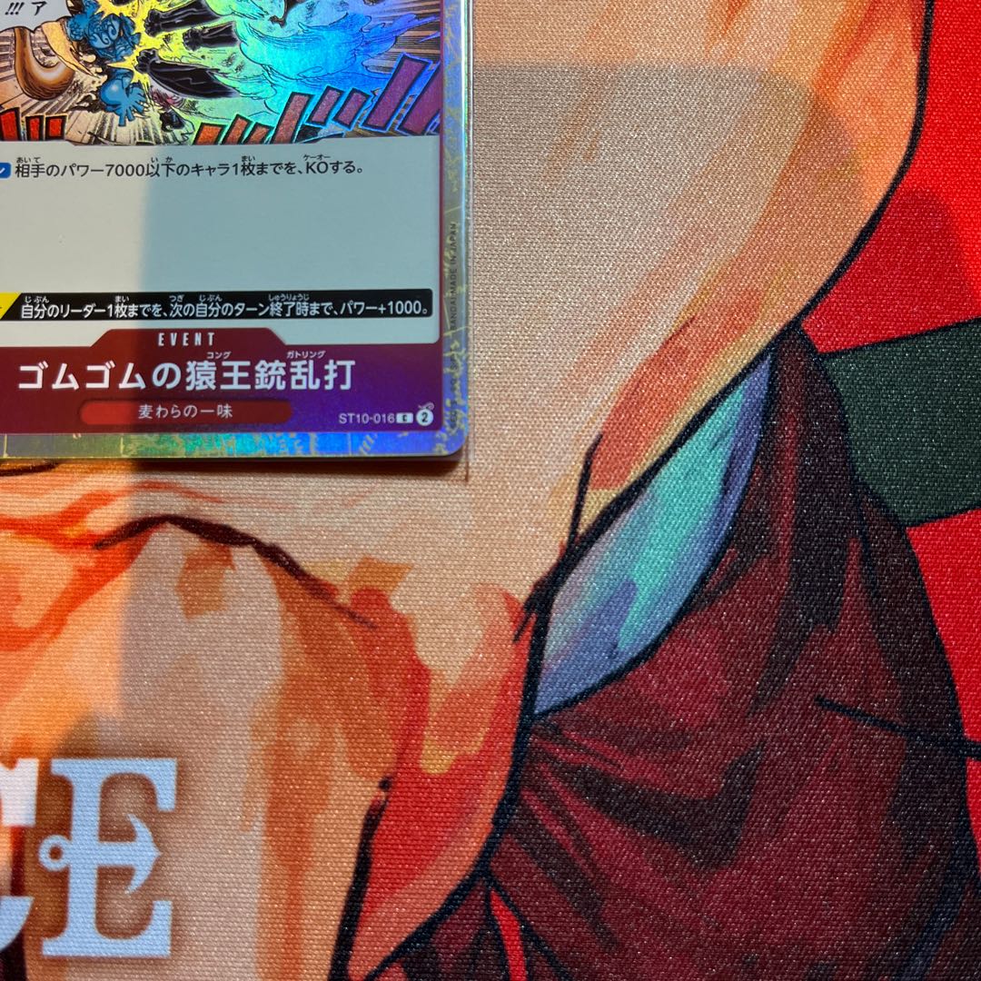 2枚セット ゴムゴムの猿王銃乱打 C ST10-016 1枚