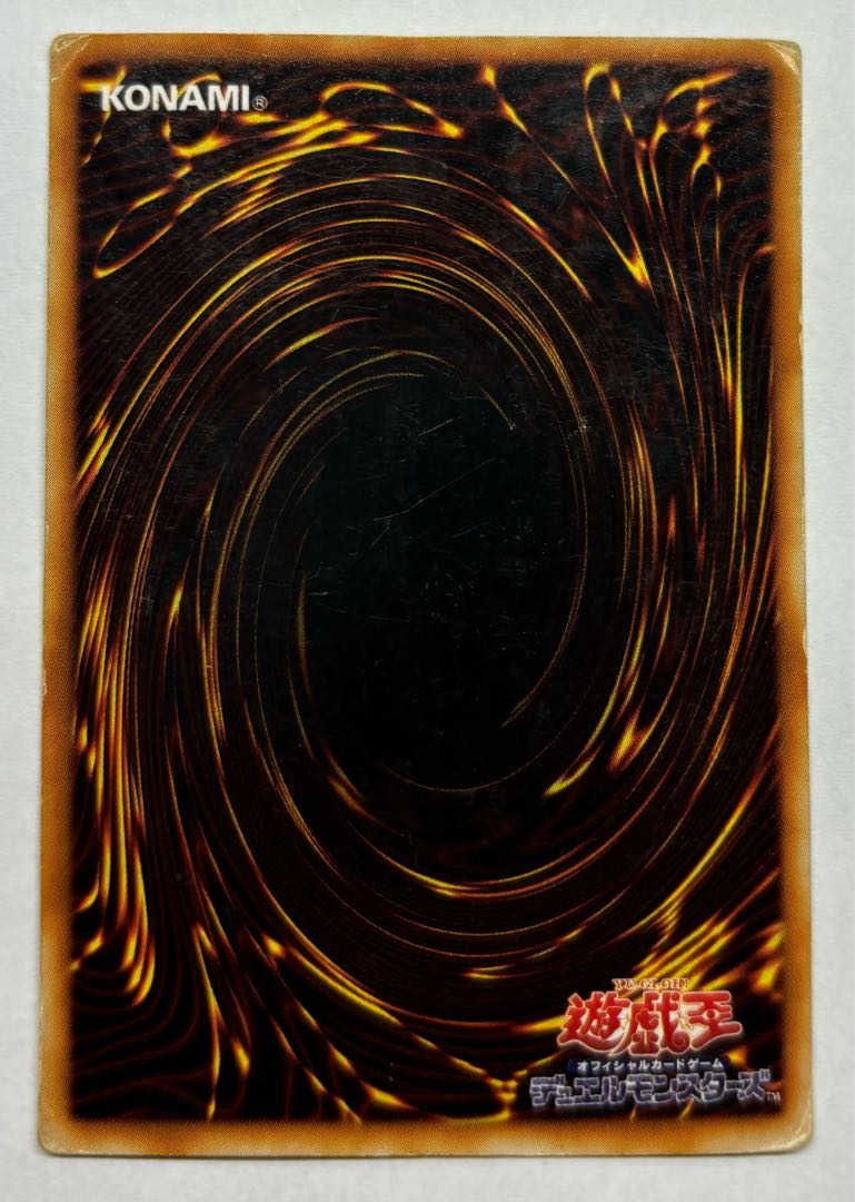 Andro Sphinx Ultra Rare