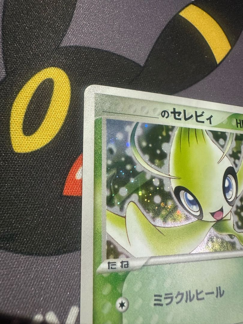 Celebi PROMO Pokémon Card Players Krabby PLAY at _____