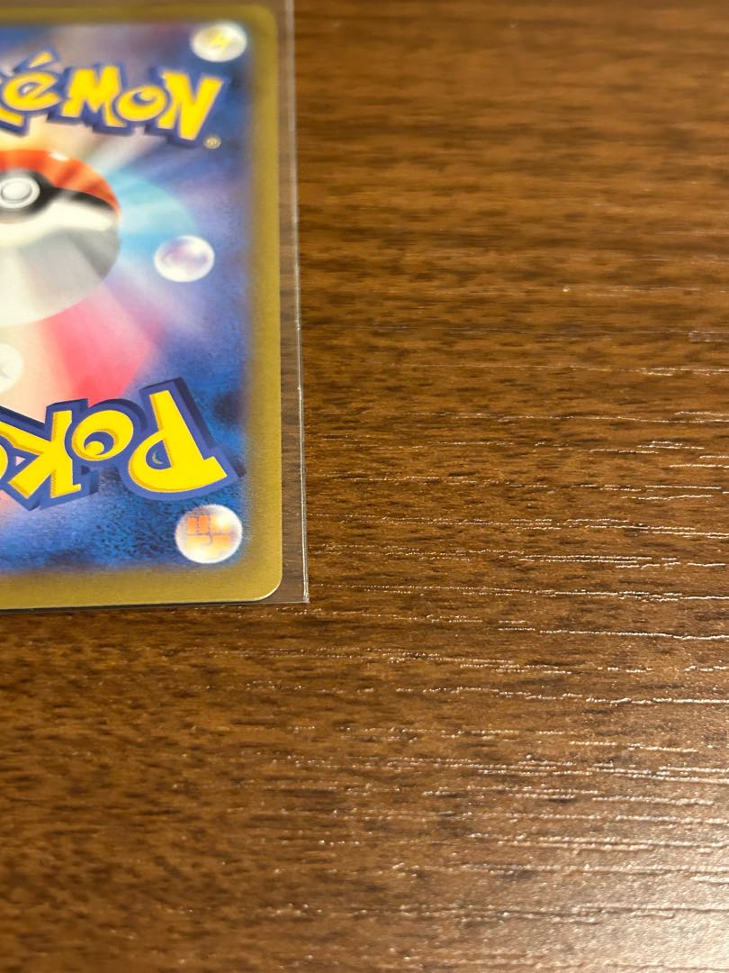 美品 スナッチアーム(マスターボール柄/ミラー仕様) U 153/165 1枚