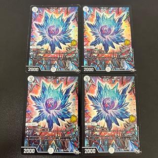 DG 〜裁キノ刻　プロモ P9/Y17版 4枚 DG 〜裁キノ刻 プロモ P9/Y17版 4枚 - メルカリ