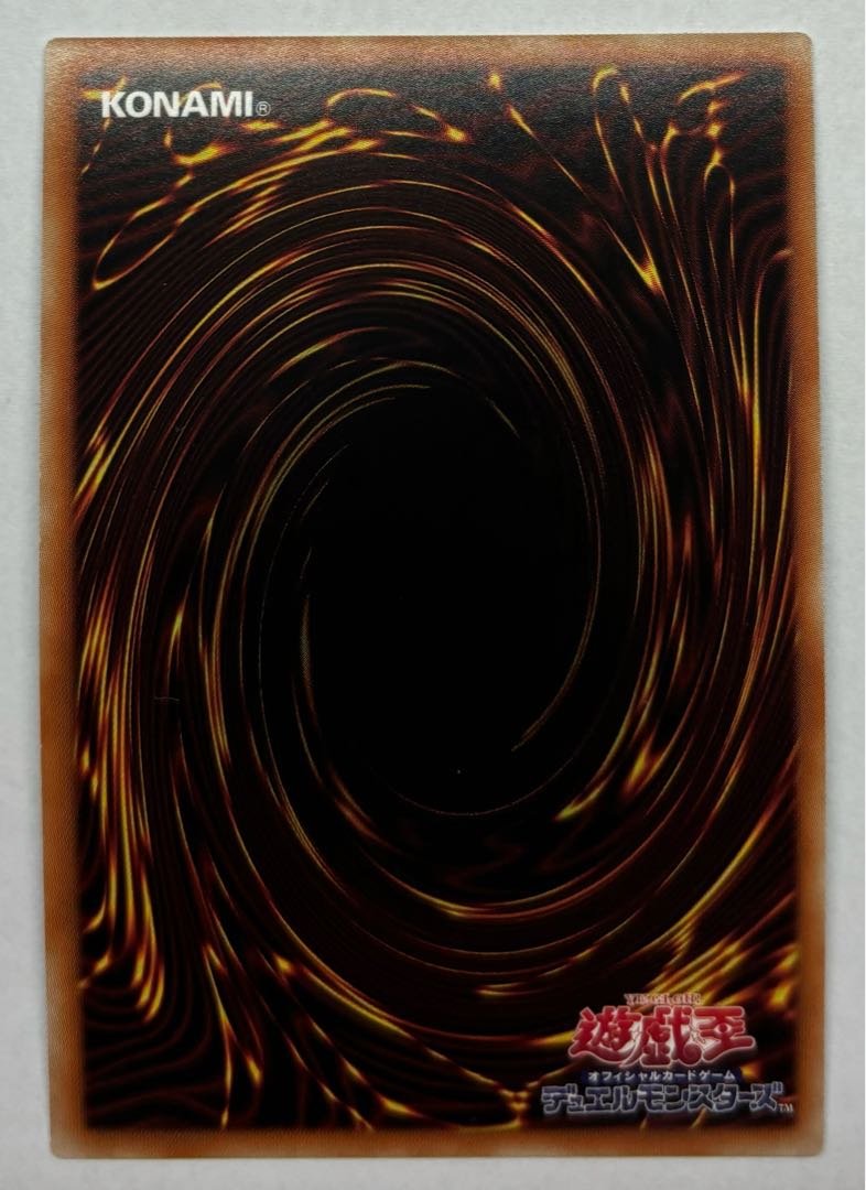 Number 45: Crumble Logos the Prophet of Demolition Ultra Rare 1枚