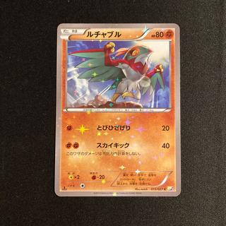伝説キラコレクション」の激安通販 | magi