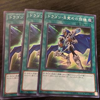 The Melody of Awakening Dragon Super Rare JP036