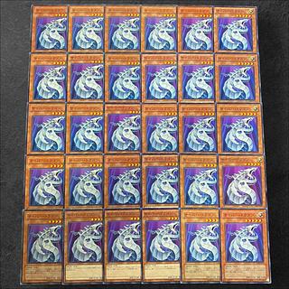 9277 [King of Games] Cyber Dragon 30-card set