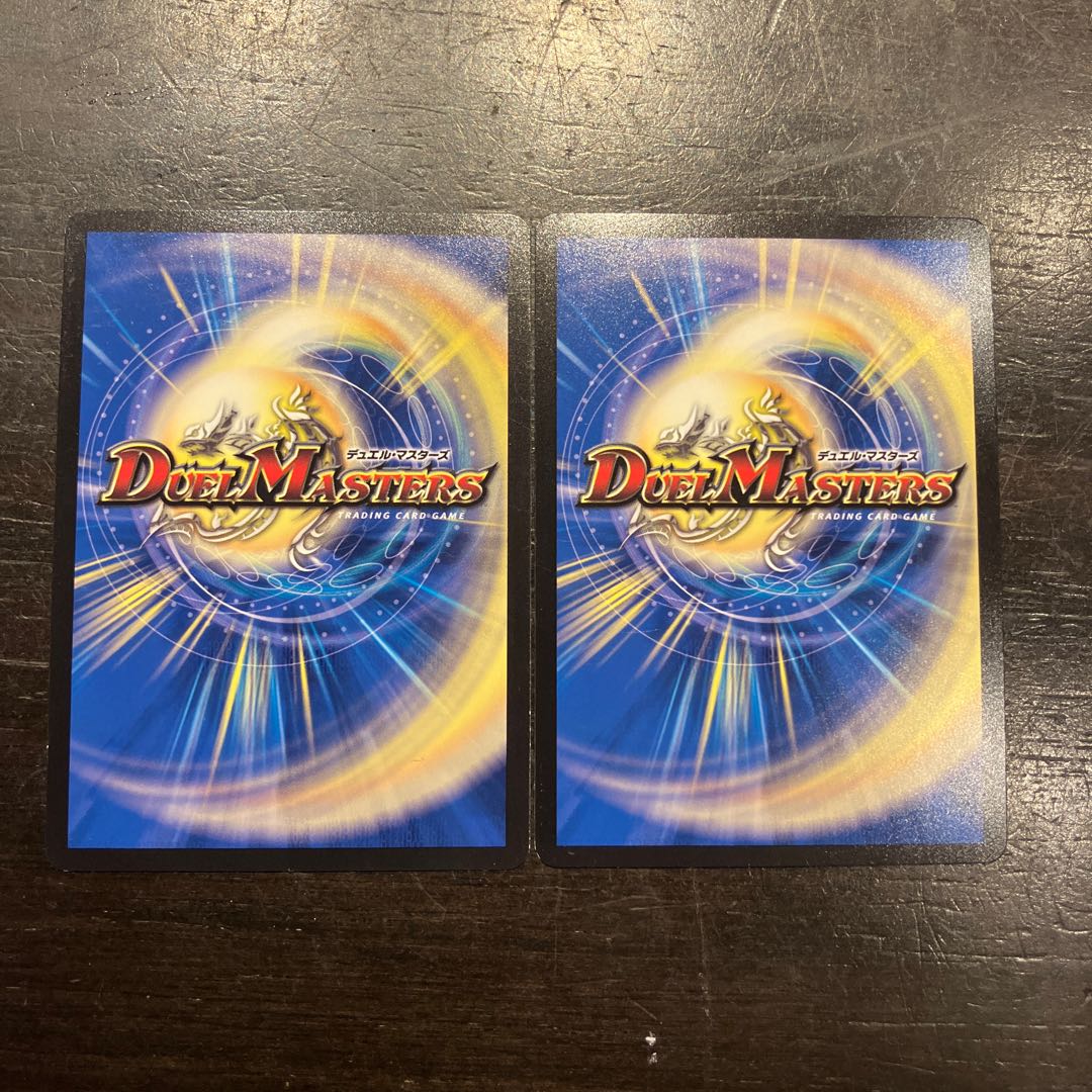 無弦皇 ジャッキー VR 25/84 2枚