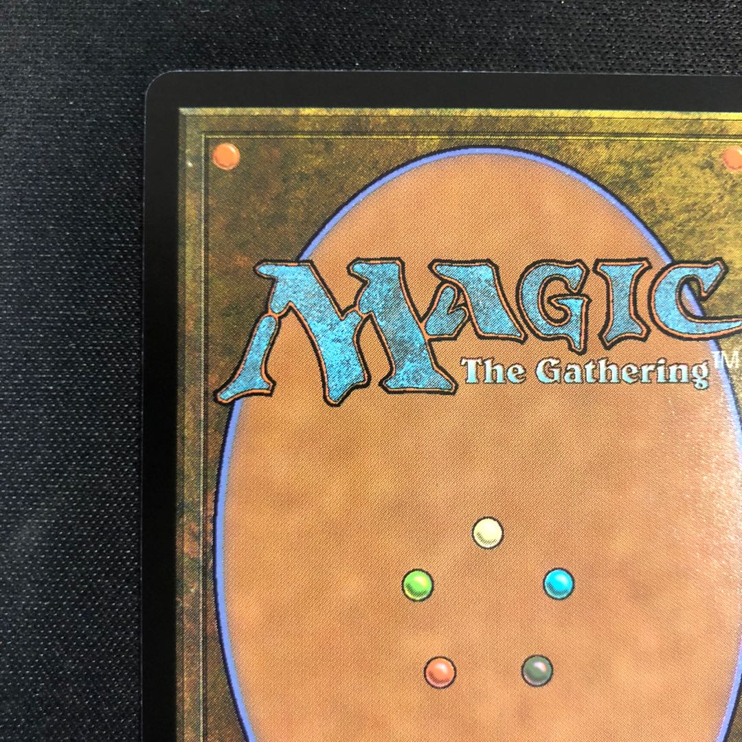 整炎師、チャンドラ 神話レア 81/0