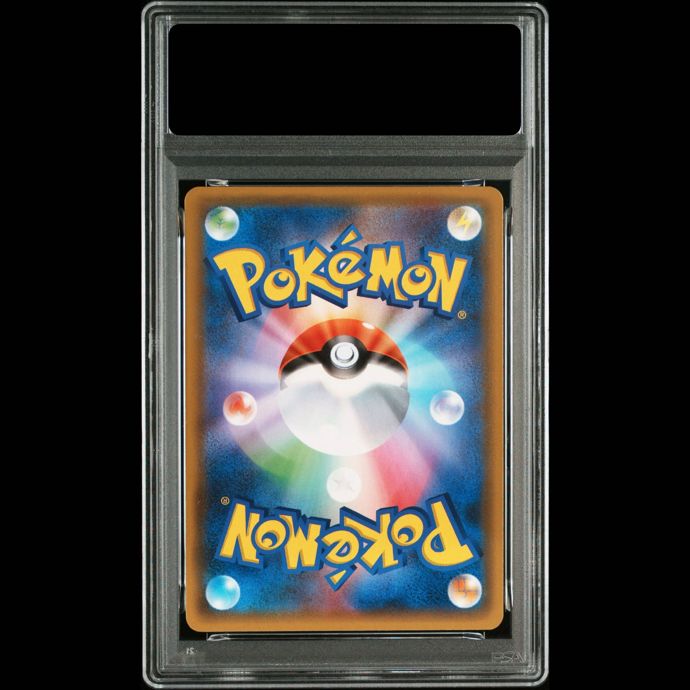 [PSA10] Mewex (25th) PROMO PROMO 014/025 1枚