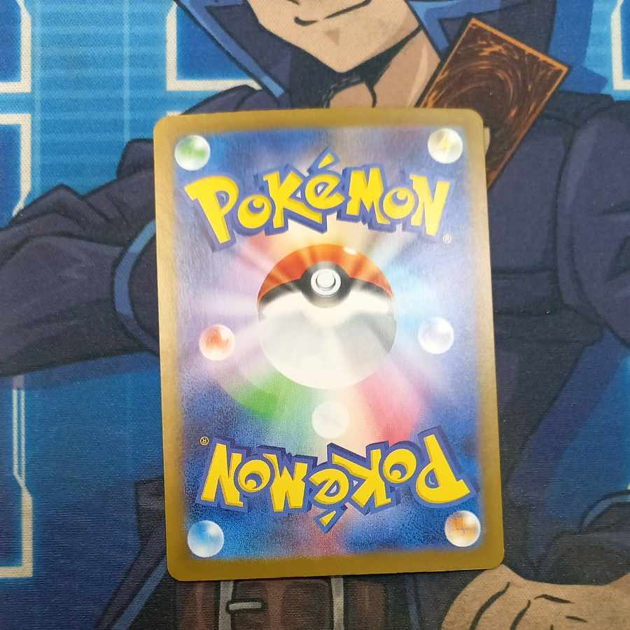 状態B 状態B ピカチュウex SAR 132/106