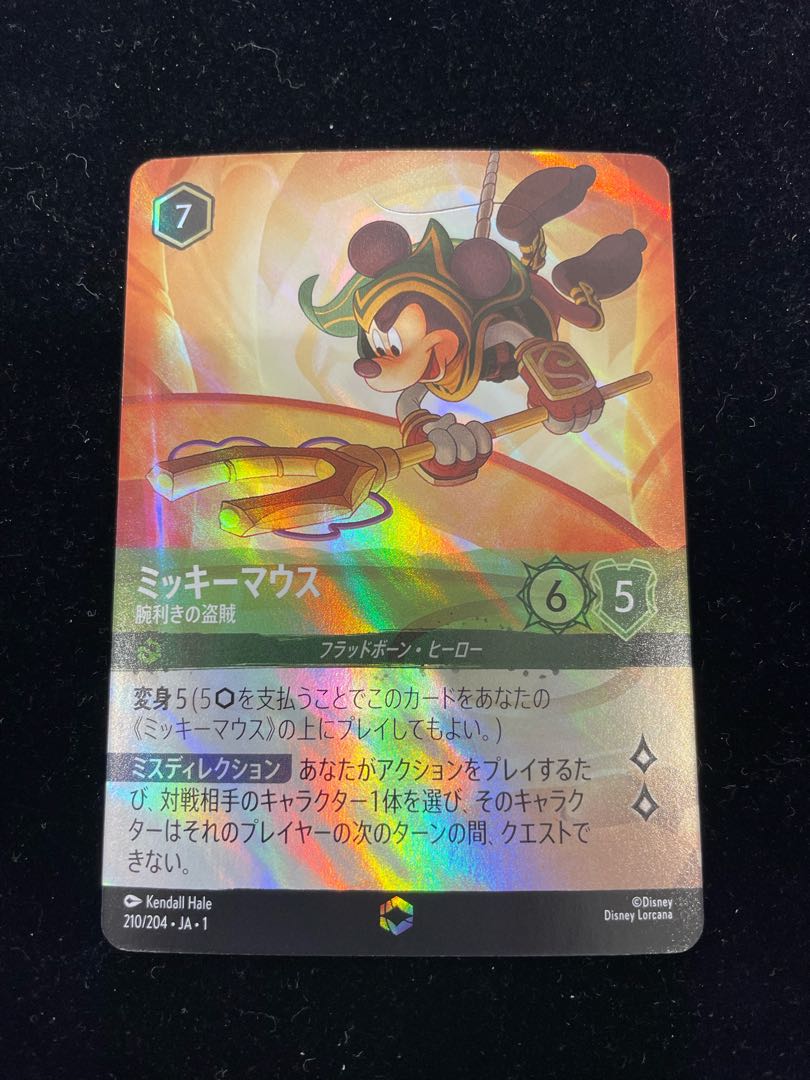 エメラルド様　複数購入② エメラルド様複数購入