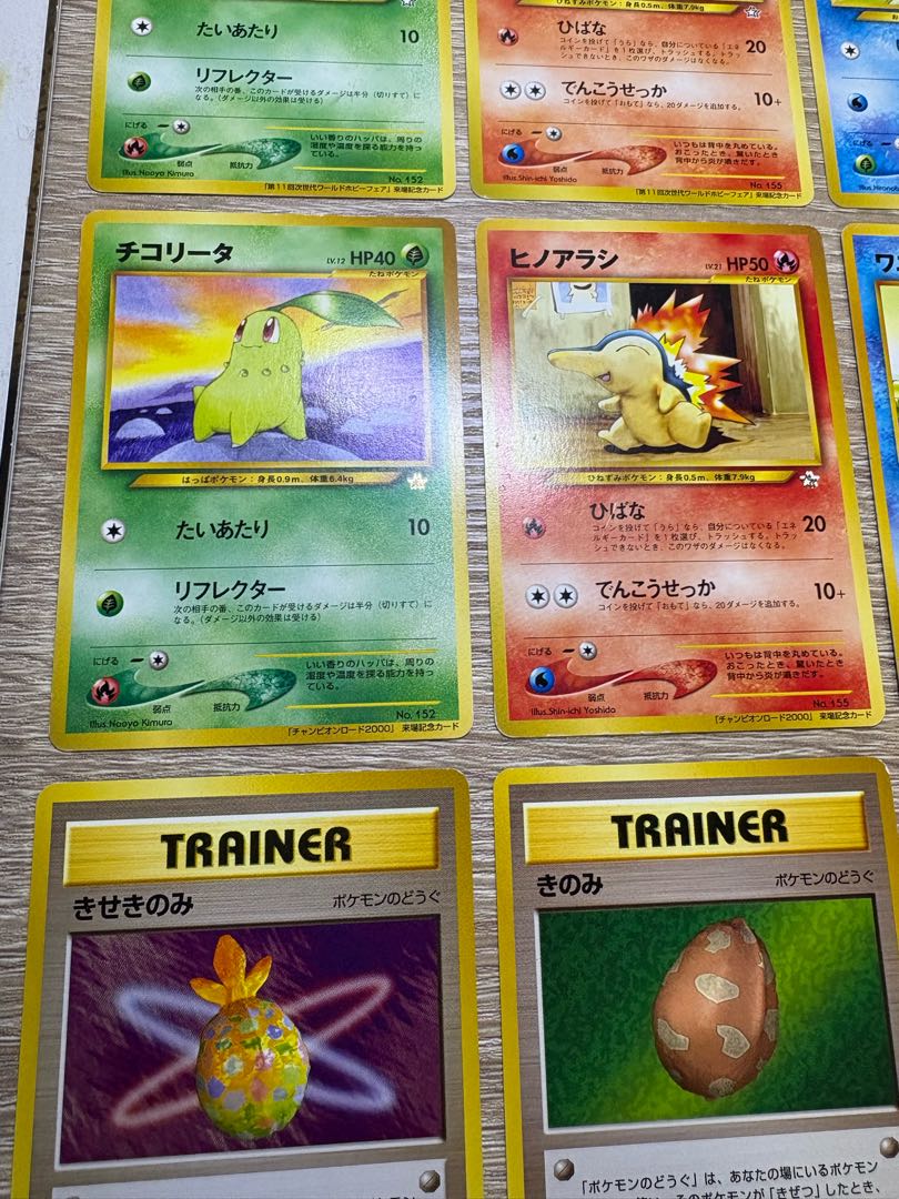 Champion Road 2000 (coins) & World Hobby Fair (unopened pack) set 8枚