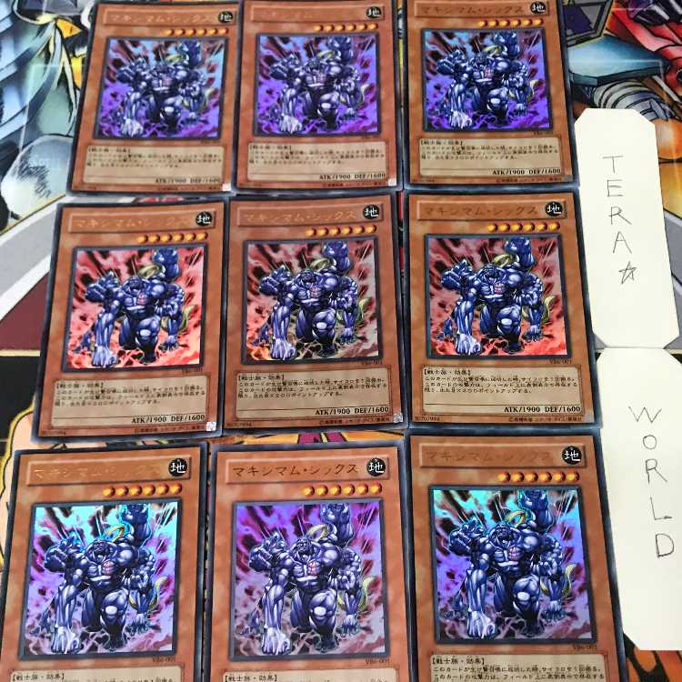 1 Ultra Effect 9-piece set Tera 9枚
