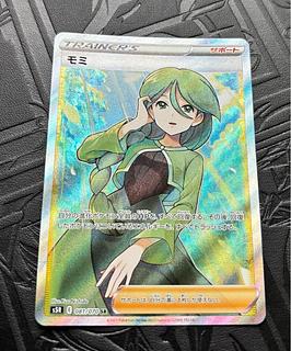 ポケモン - モミ SR 081/070 モミ SR 081/070の通販 尾7（966106802） | magi