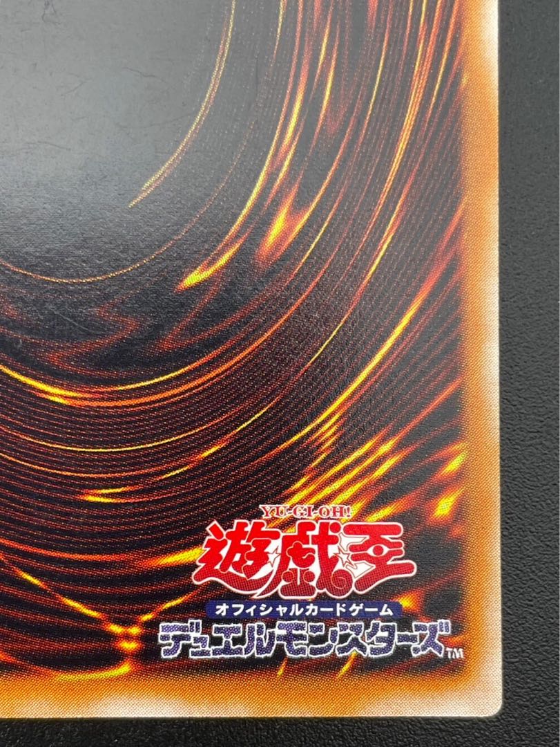 マジシャン・オブ・ブラックカオス【レリーフ】{306-057} アルティメットレア 306-057 1枚
