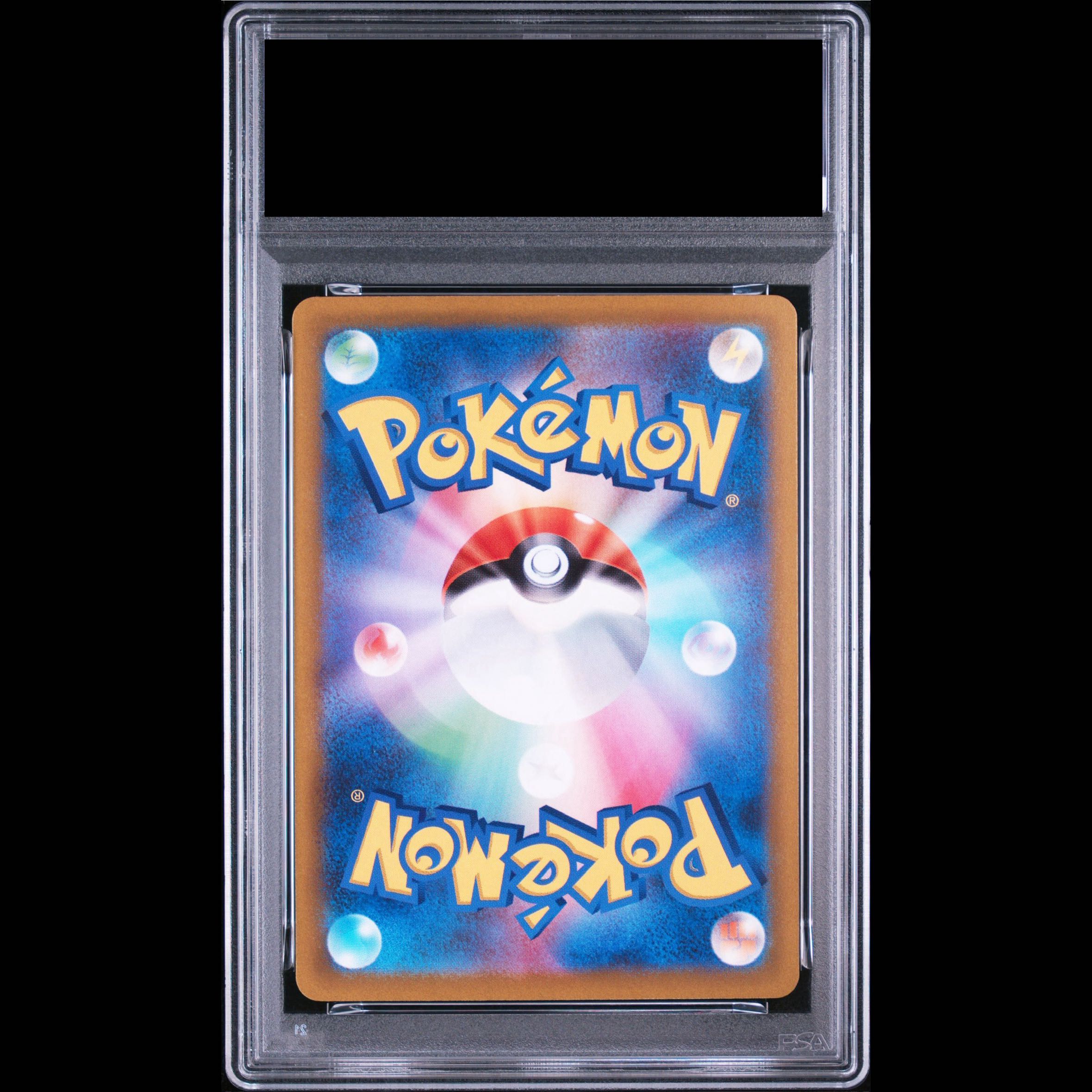 [PSA10] LugiaV: Find the Legendary Pokémon! Lugia Catch Challenge PROMO 324/S-P 1枚