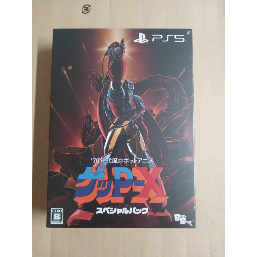 PS570年代風ロボットアニメゲッP-Xスペシャルパック