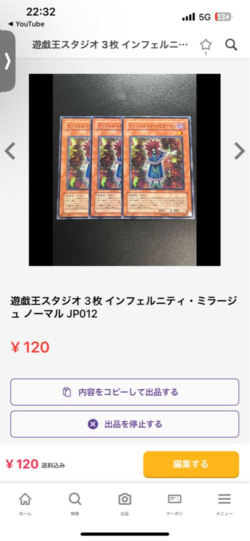 Yu-Gi-Oh Studio 3 copies Subterror Behemoth Umastryx Super Rare JP006