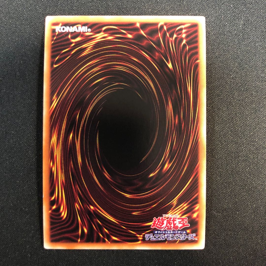 ホルスの栄光-イムセティ アルティメットレア JP011 1枚