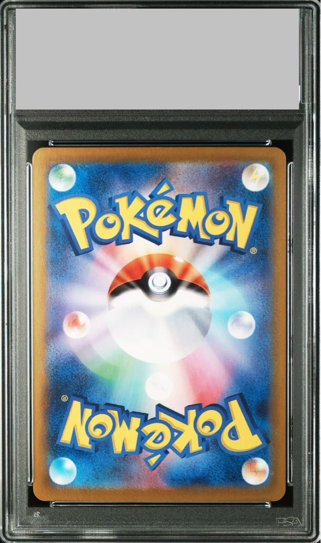 【PSA10】サンダース(マスターボール柄/ミラー仕様) 051/187 1枚