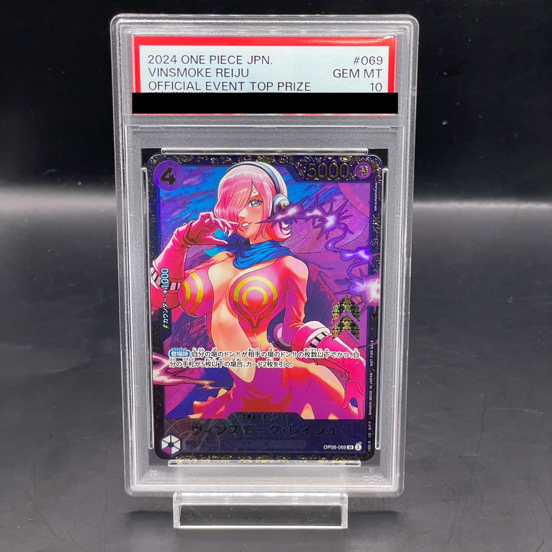 PSA10] Vinsmoke Reij SR OP06-069